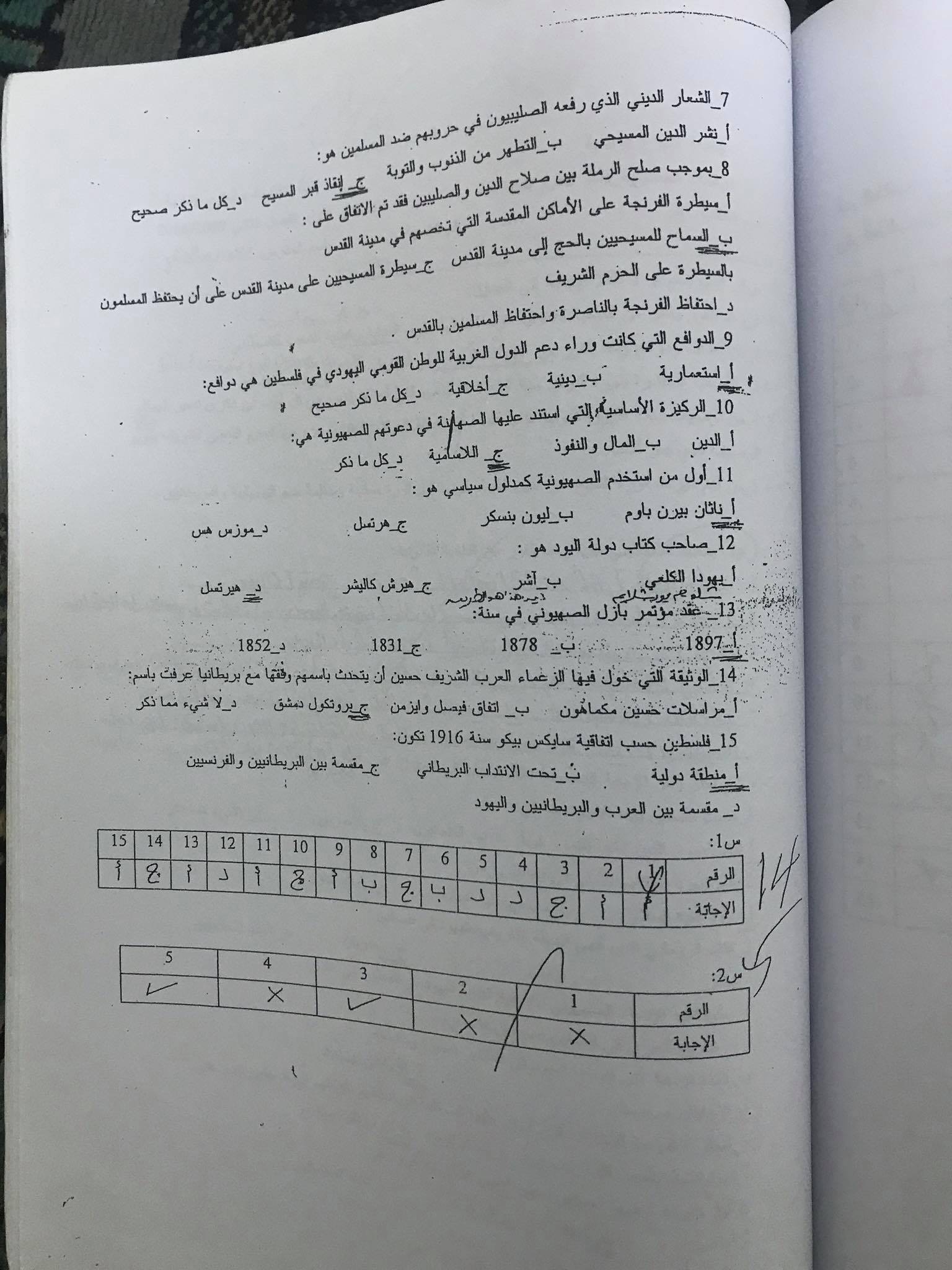 فاينل - IMG_0671.jpg